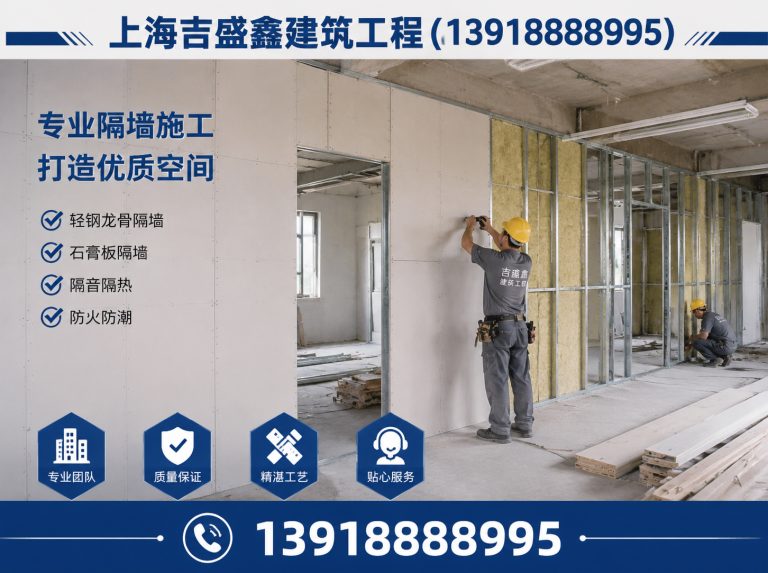 杨浦区石膏板吊顶展示图